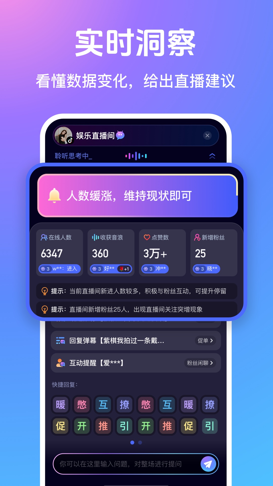 精彩截图-提客AI智能体2026官方新版
