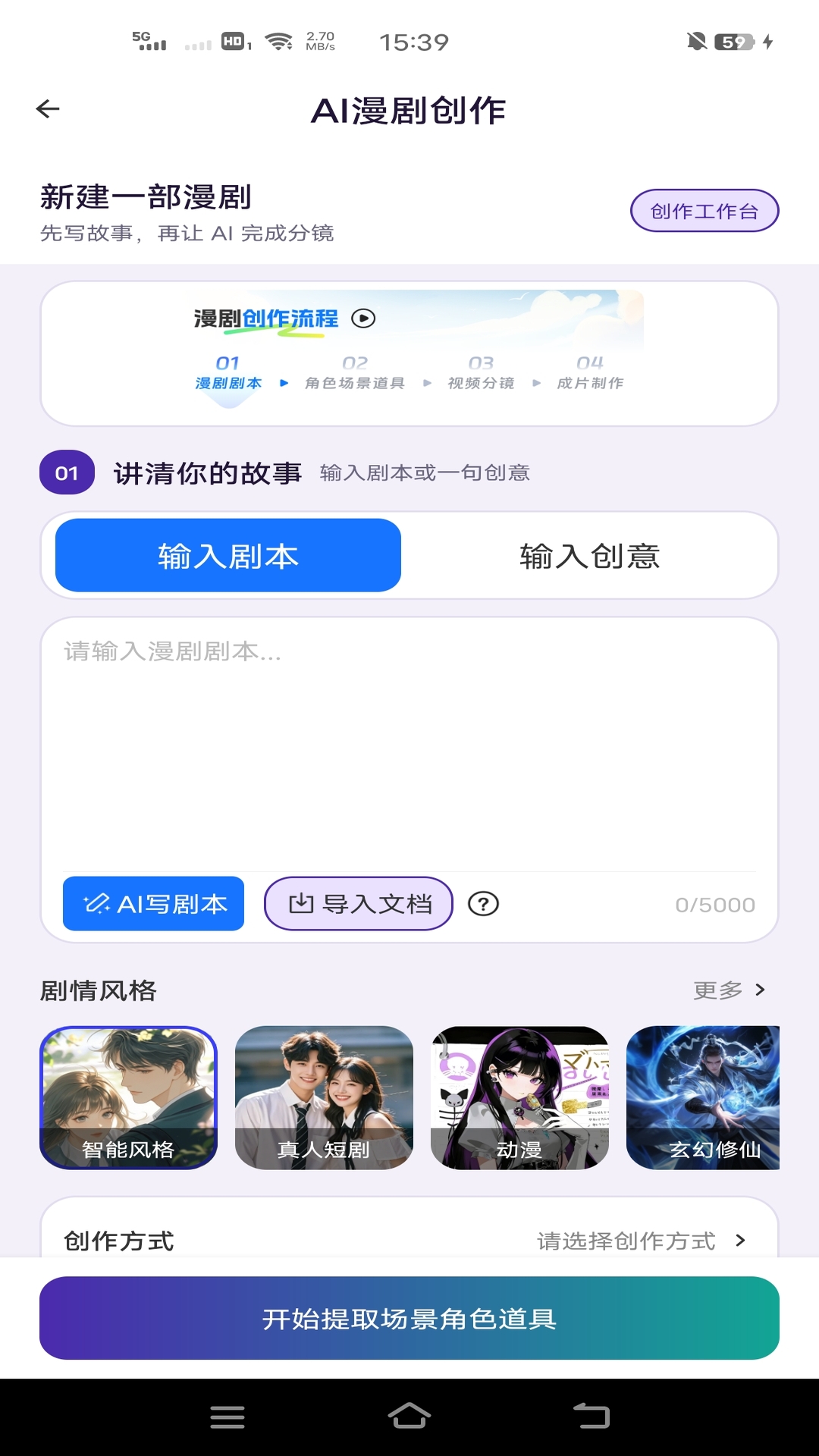 精彩截图-LibCut2026官方新版