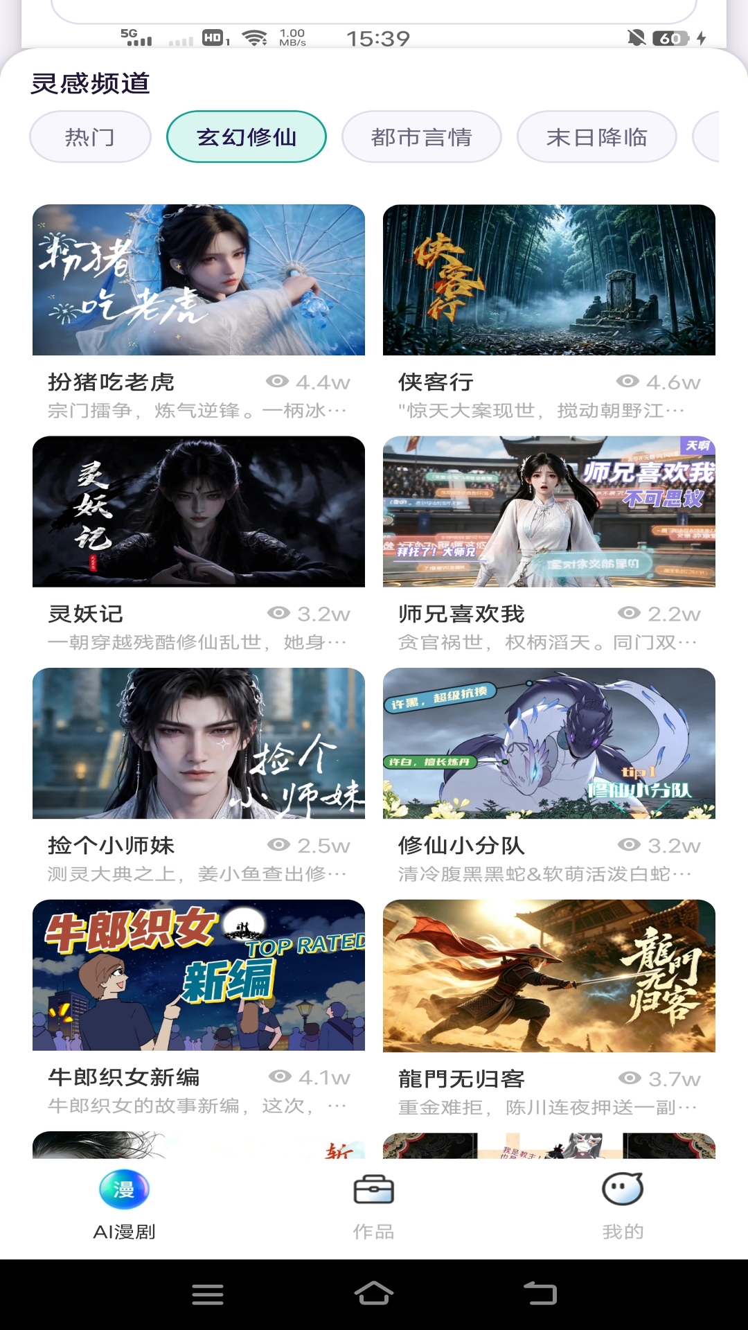 精彩截图-LibCut2026官方新版