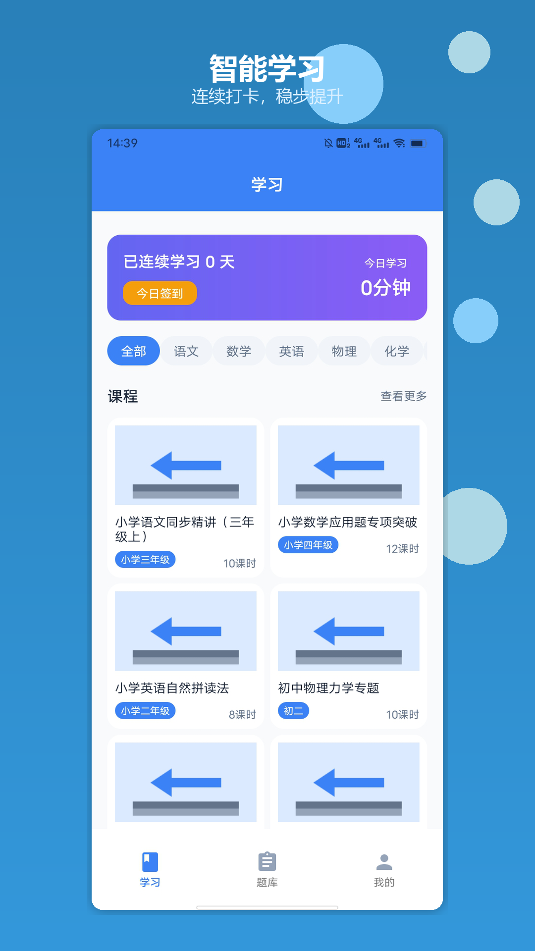 精彩截图-开心果多多多2026官方新版
