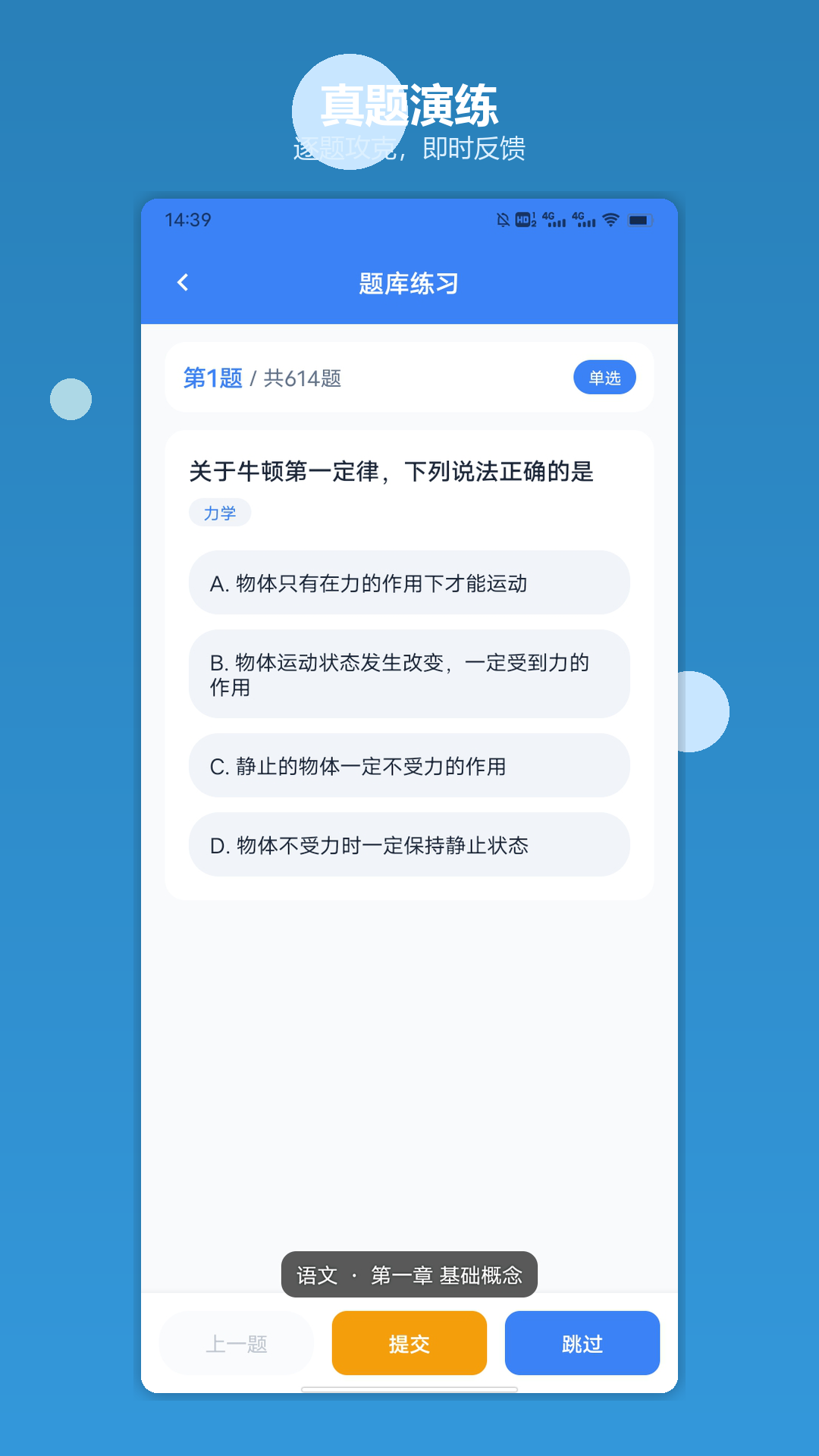 精彩截图-开心果多多多2026官方新版