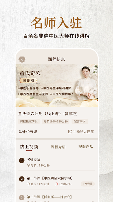 精彩截图-玄黄古技2026官方新版