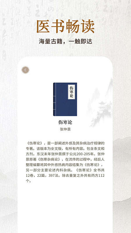 精彩截图-玄黄古技2026官方新版
