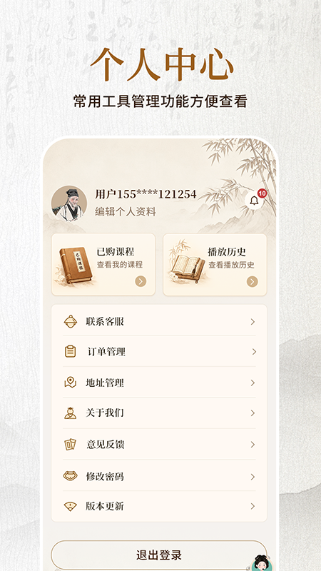 精彩截图-玄黄古技2026官方新版
