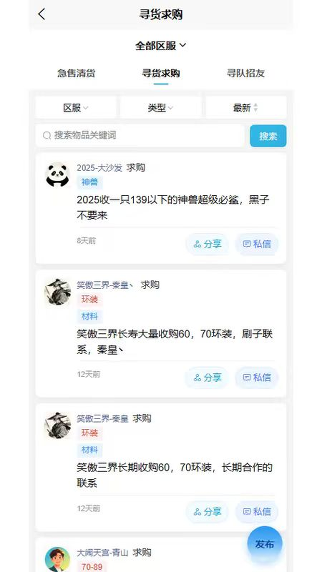 精彩截图-荔枝圈2026官方新版