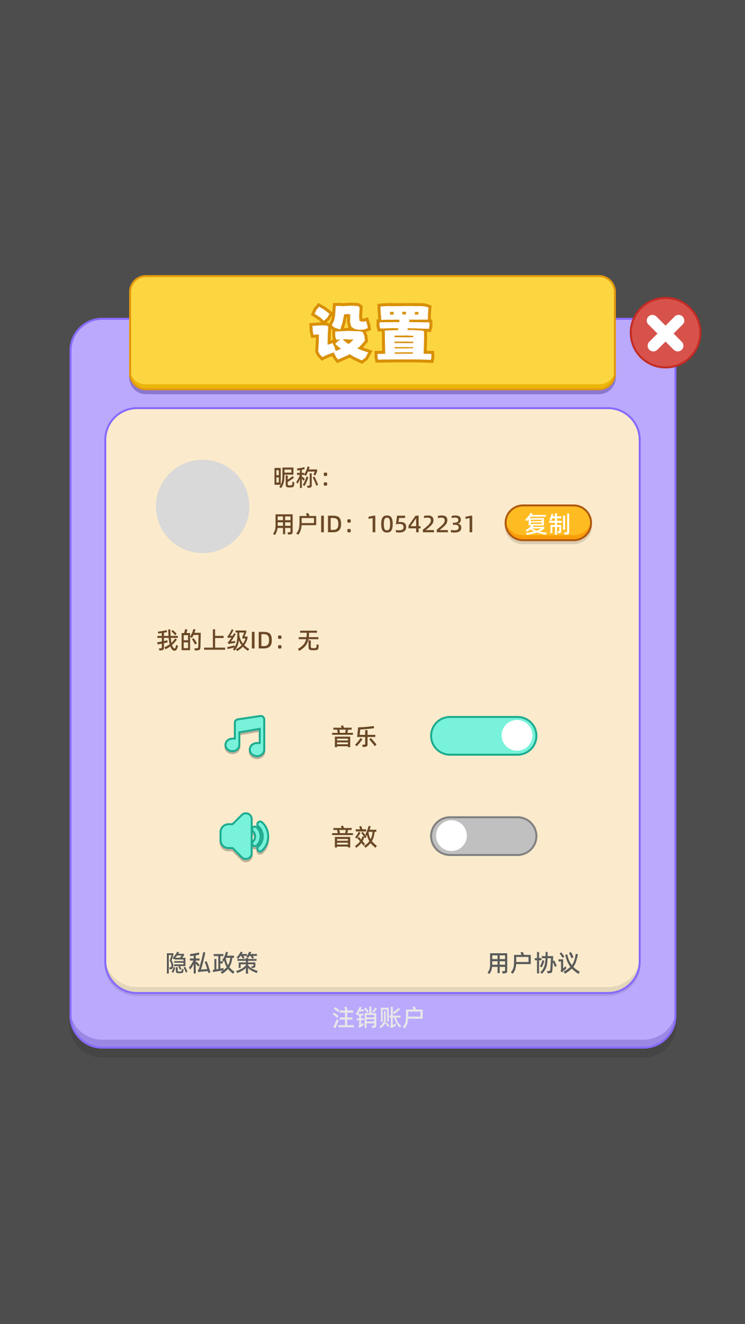 精彩截图-找来找去2026官方新版