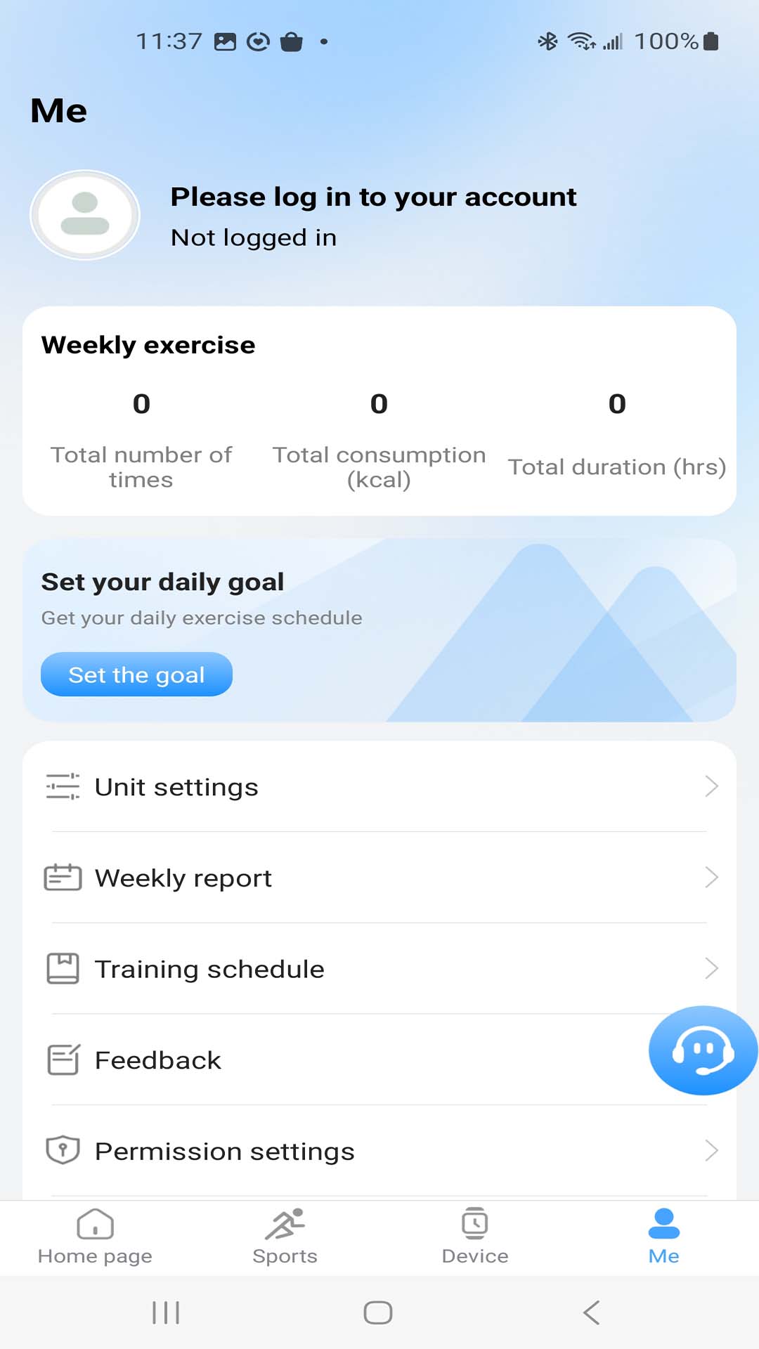 精彩截图-iGloryfit2026官方新版