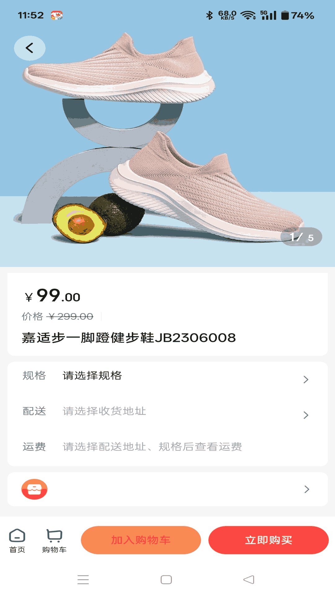 精彩截图-乐湘汇2026官方新版