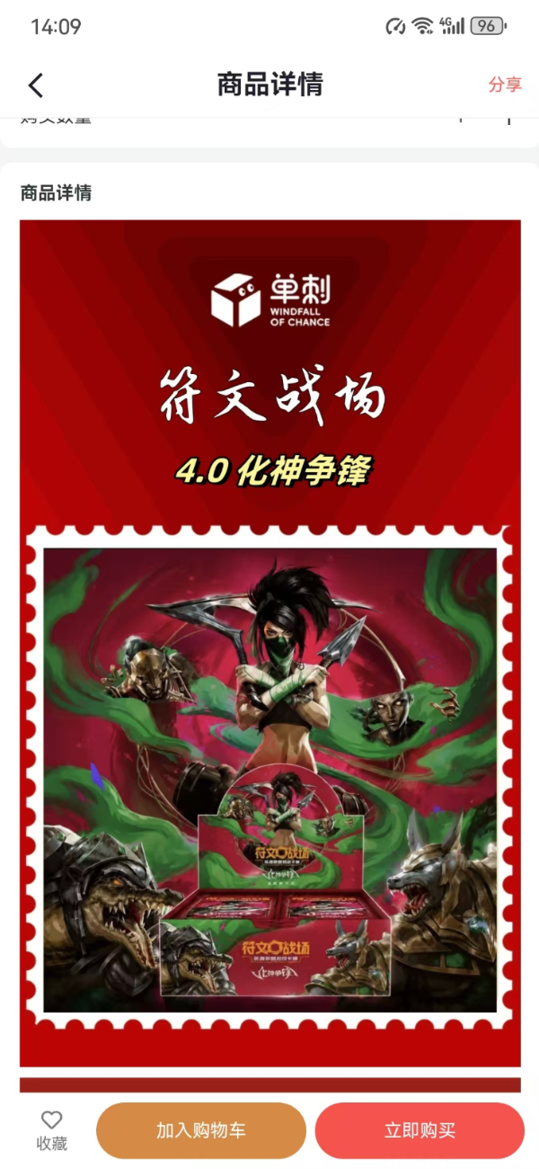 精彩截图-单刺2026官方新版
