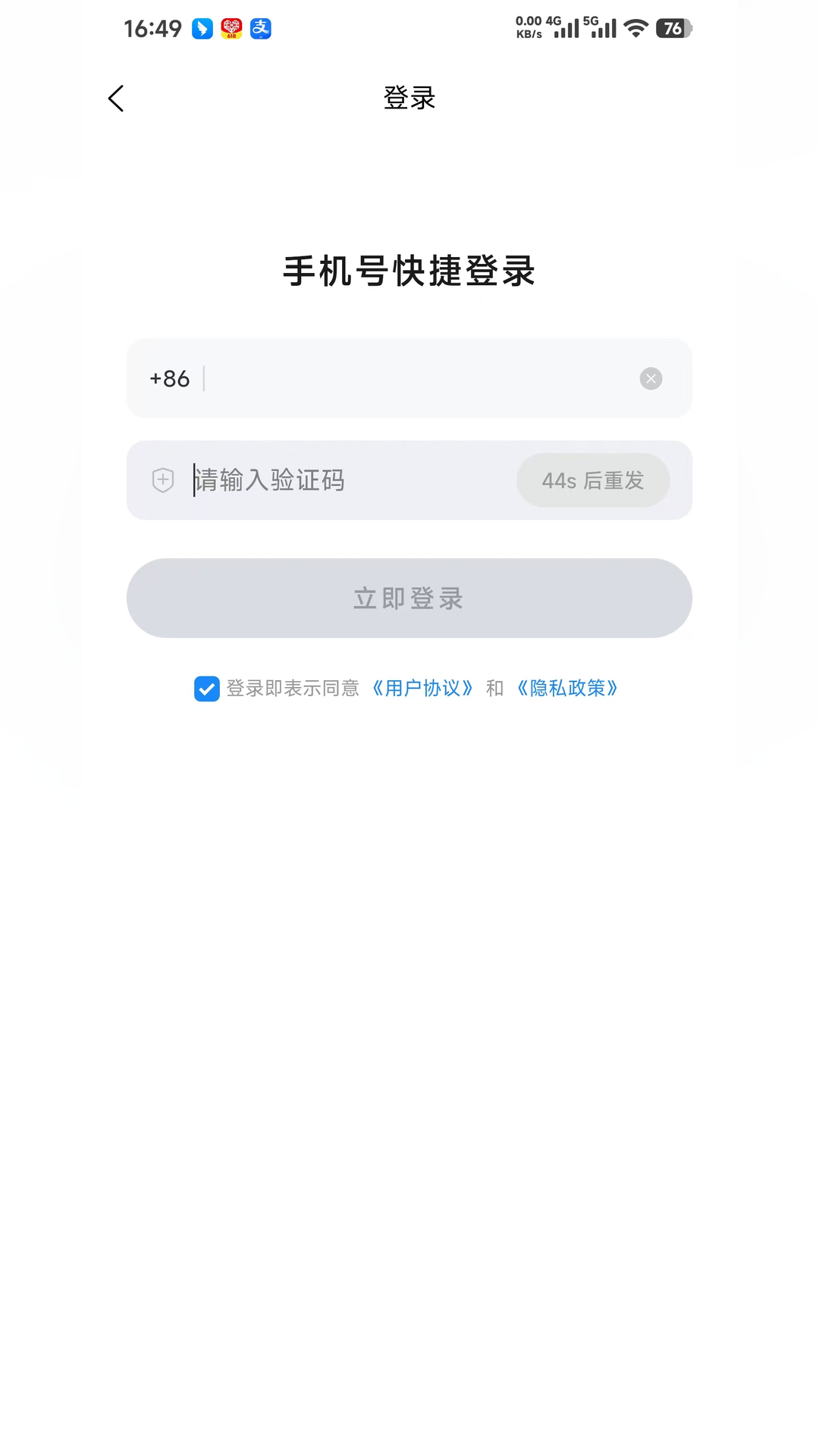 精彩截图-荣易购2026官方新版