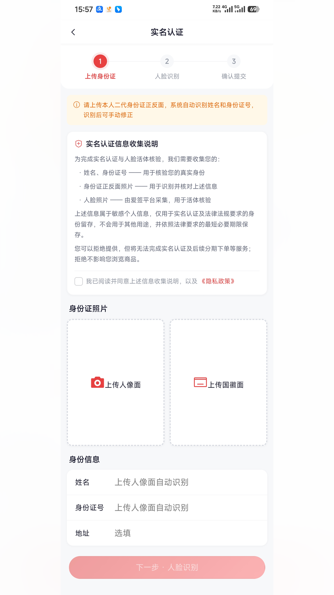 精彩截图-荣易购2026官方新版