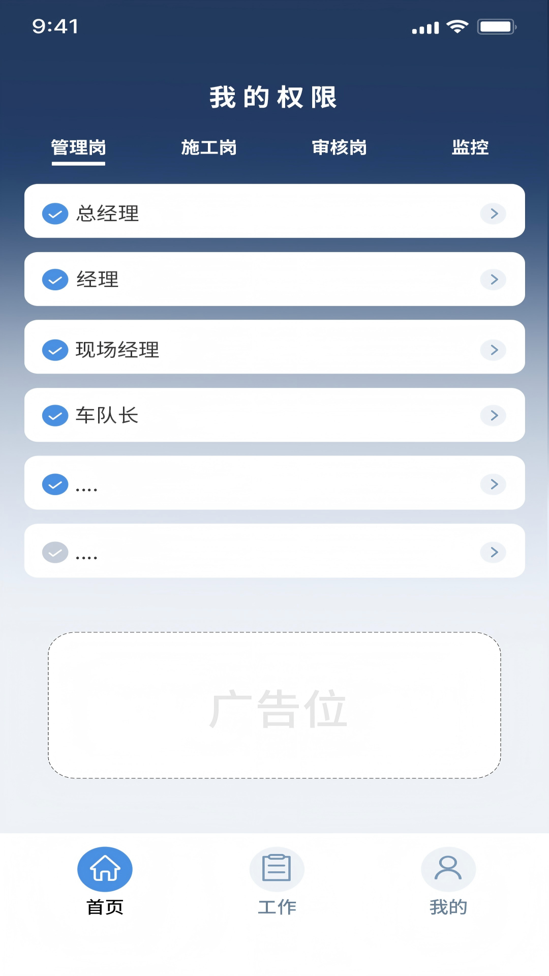 精彩截图-金运快兑2026官方新版