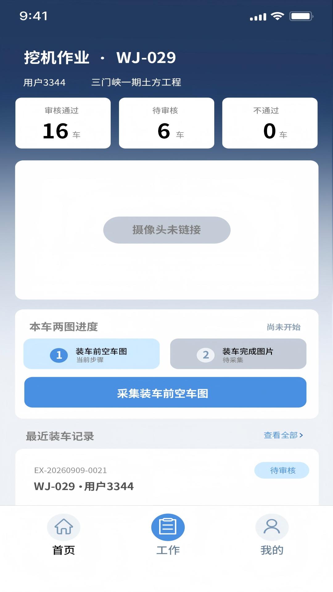 精彩截图-金运快兑2026官方新版