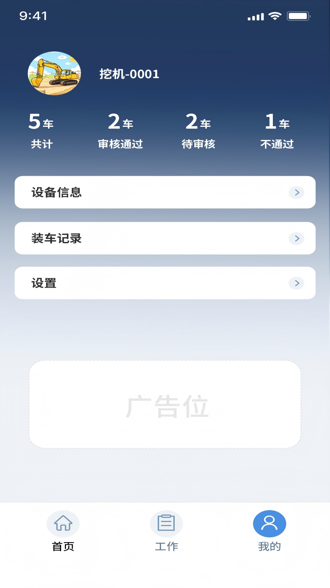 精彩截图-金运快兑2026官方新版