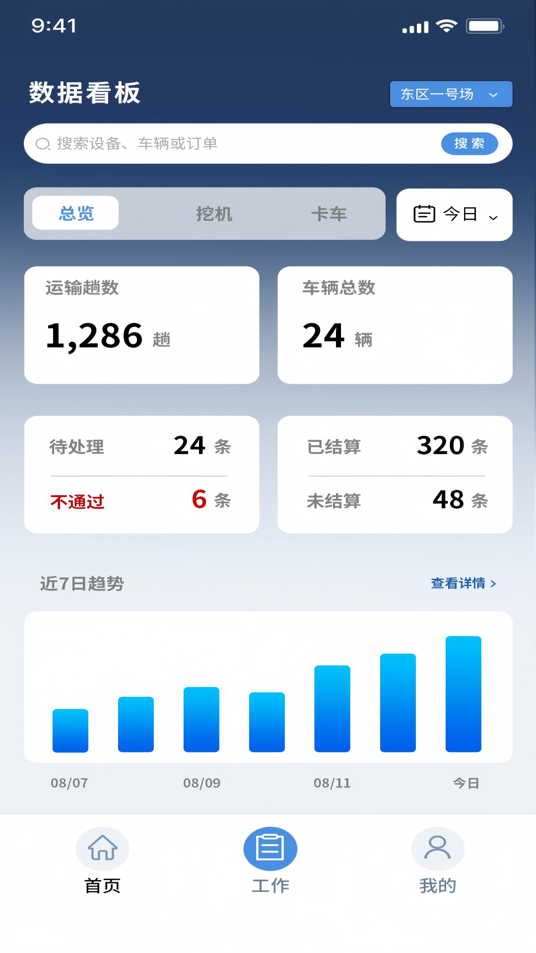 精彩截图-金运快兑2026官方新版