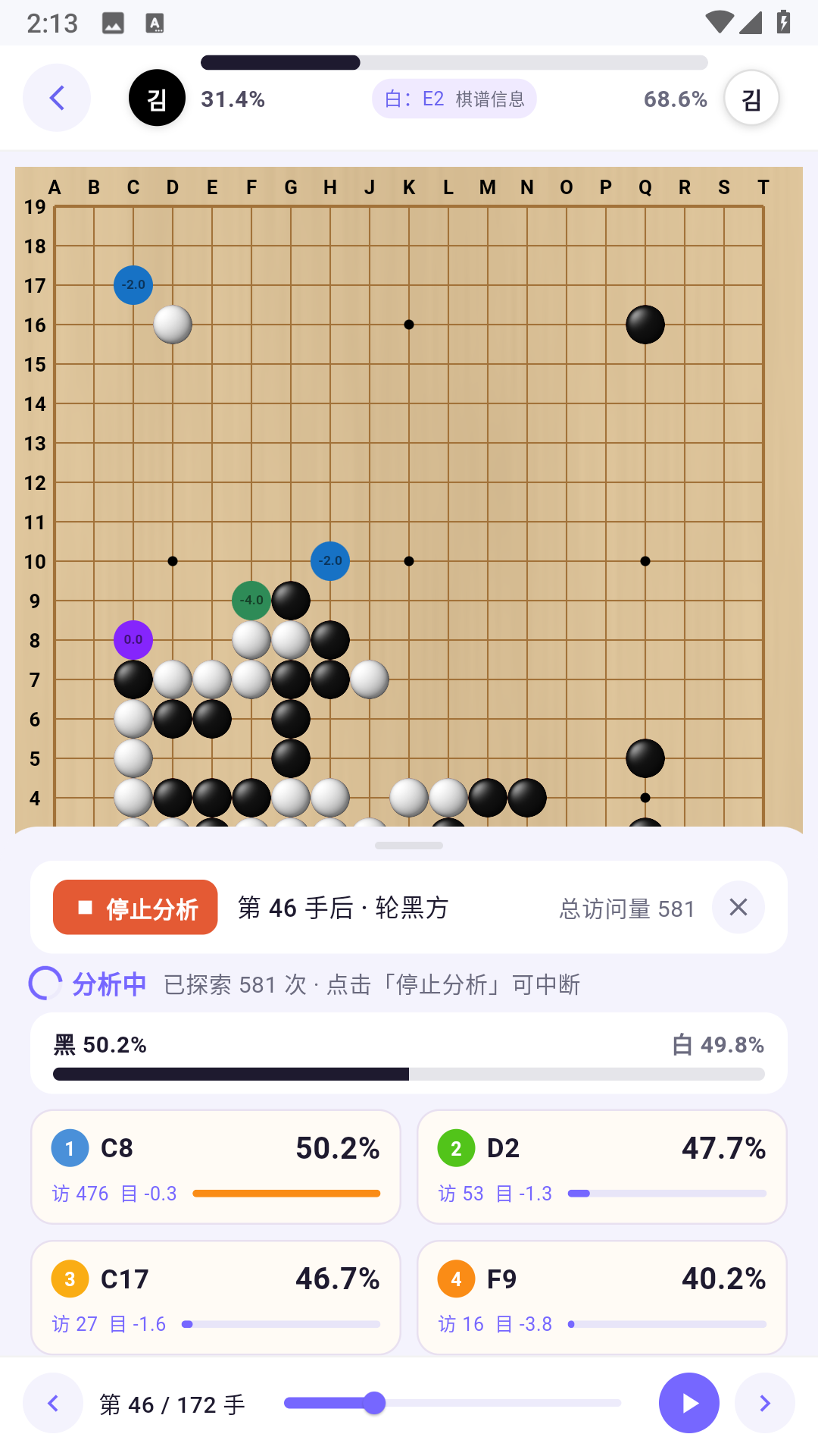 精彩截图-珀界2026官方新版