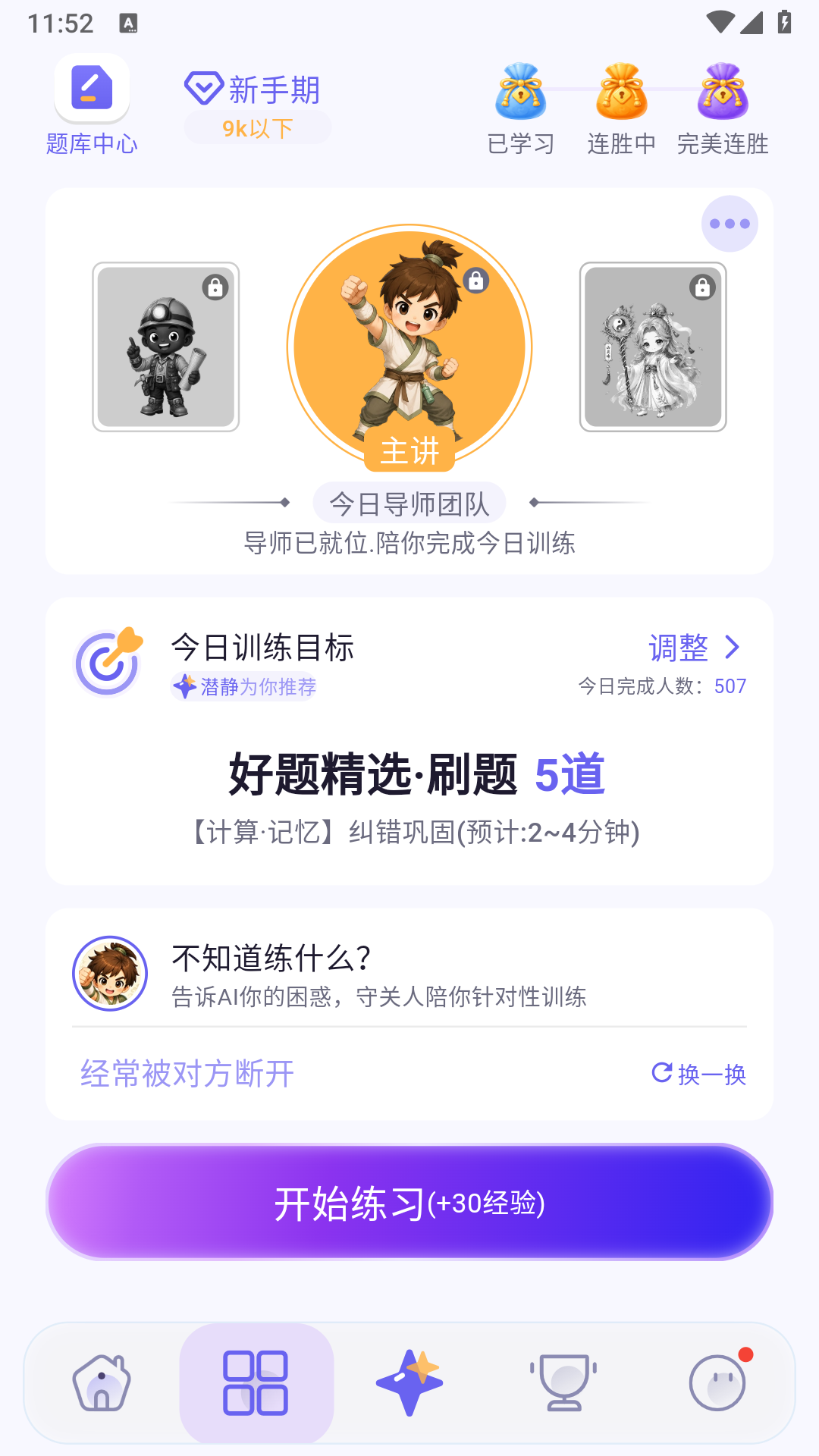 精彩截图-珀界2026官方新版