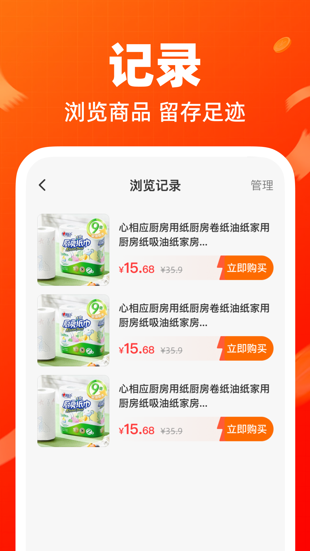 精彩截图-义乌底价产品批发2026官方新版