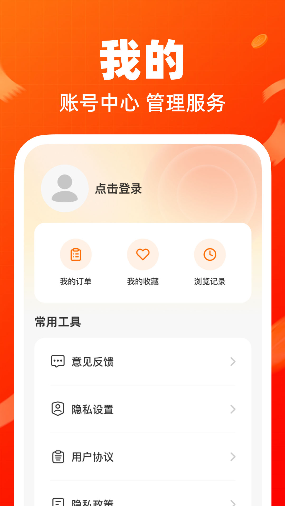 精彩截图-义乌底价产品批发2026官方新版