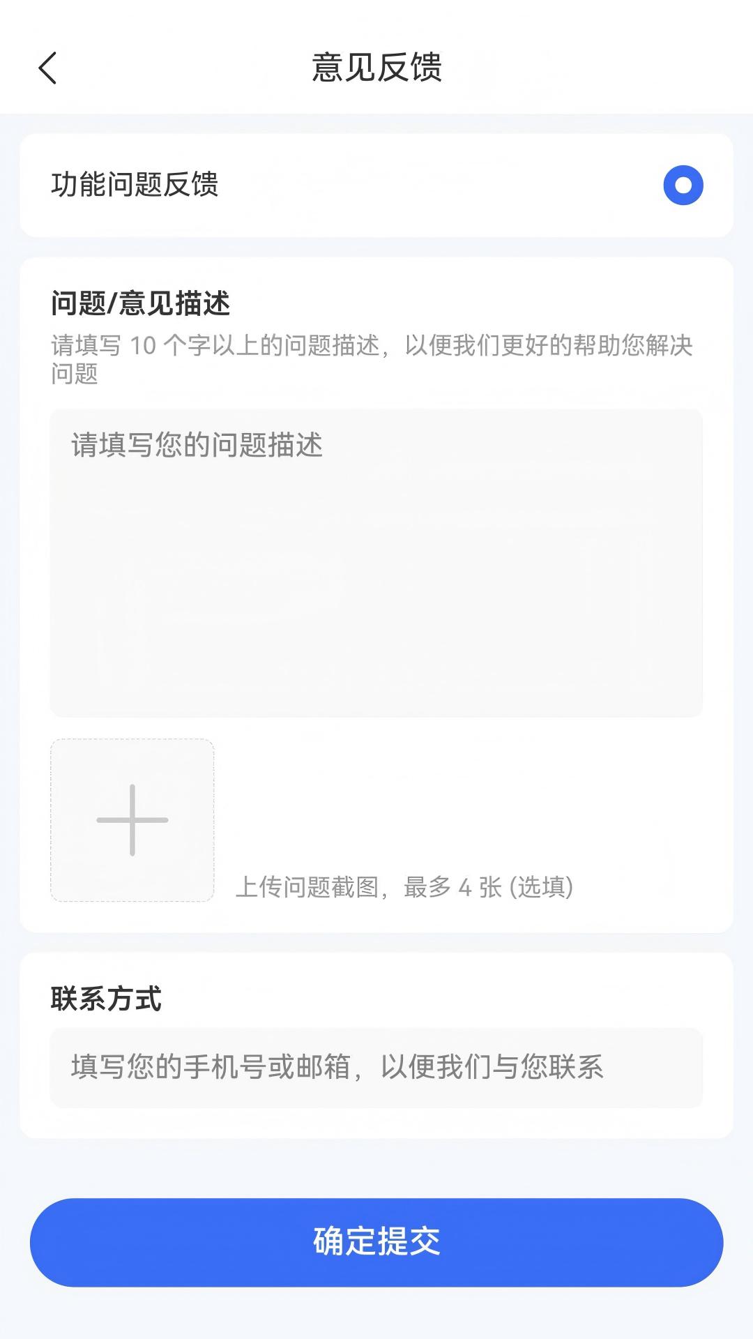 精彩截图-橙嗒商户端2026官方新版