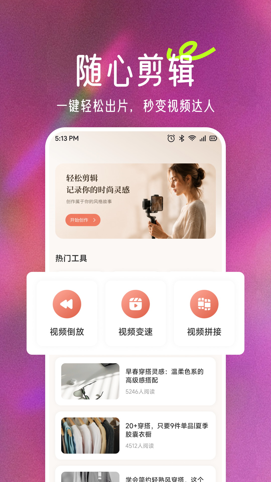 精彩截图-飞蝶2026官方新版