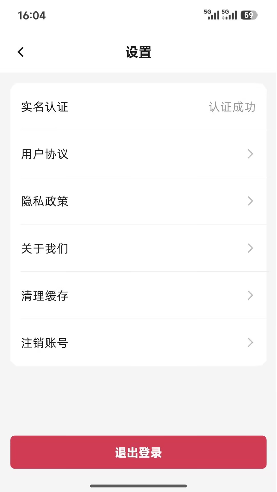 精彩截图-石榴云集2026官方新版