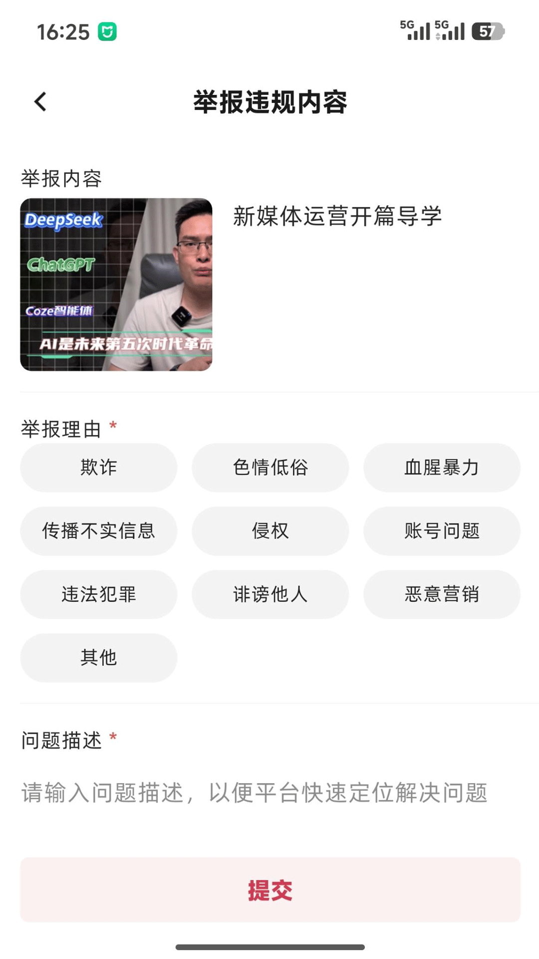 精彩截图-石榴云集2026官方新版