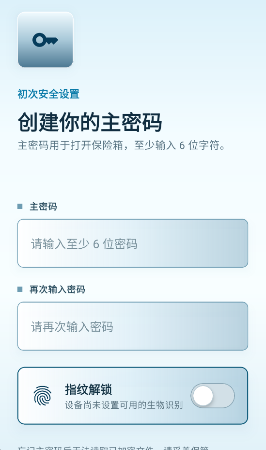 精彩截图-隐存文件管家2026官方新版