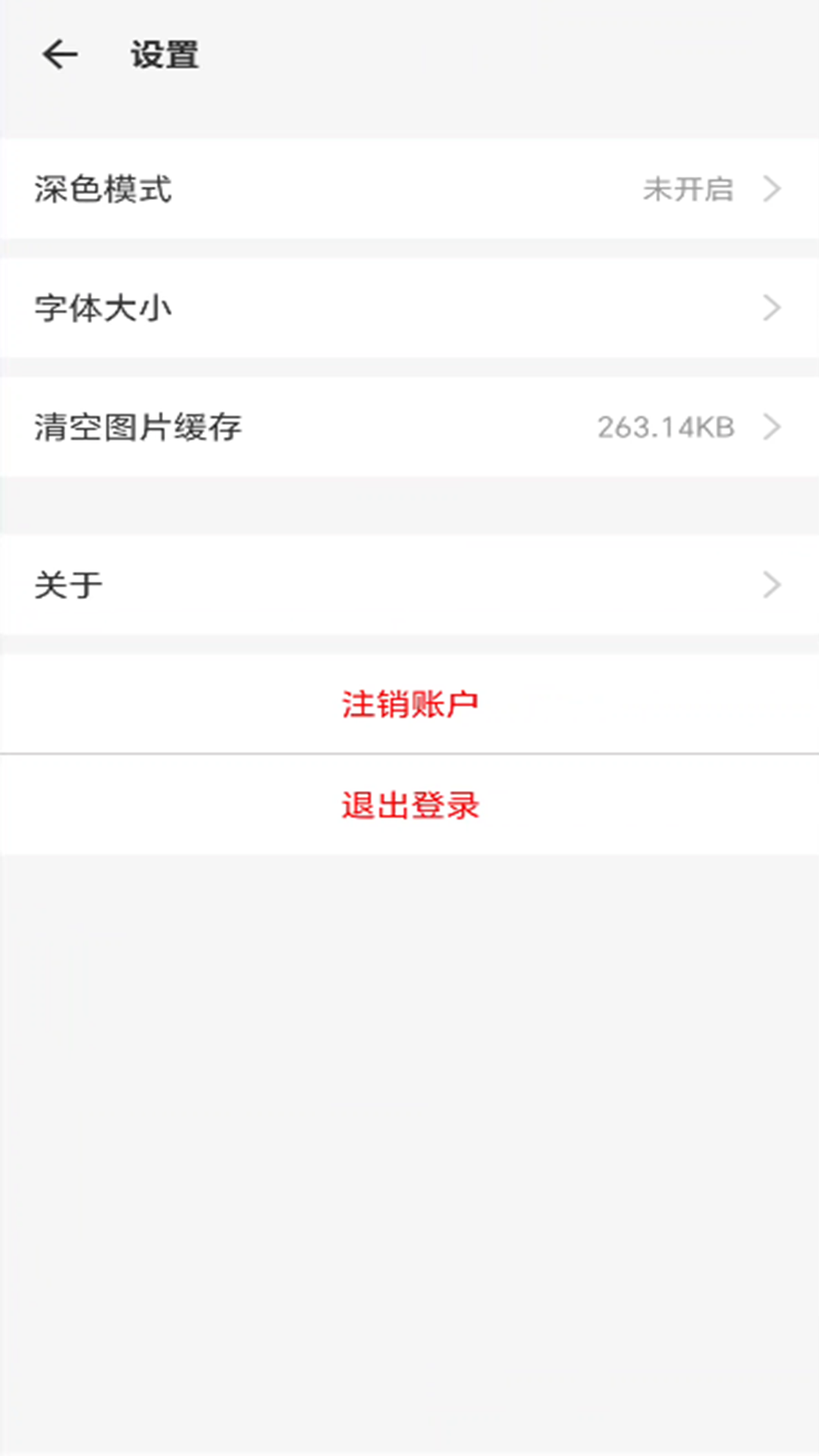精彩截图-万象信2026官方新版