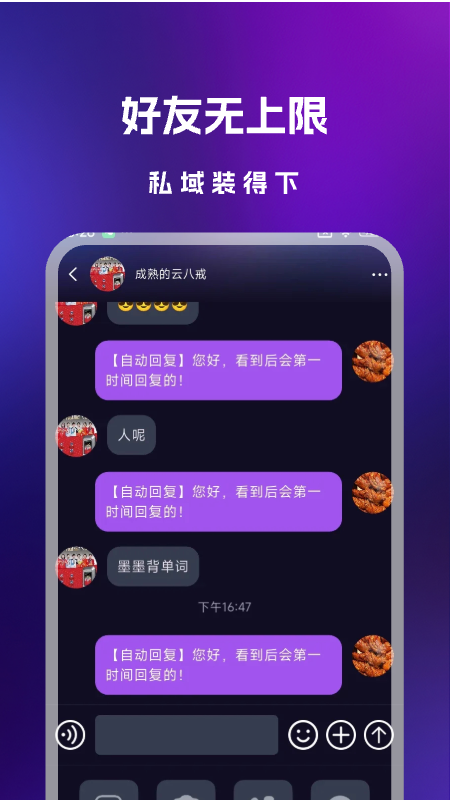 精彩截图-最群2026官方新版