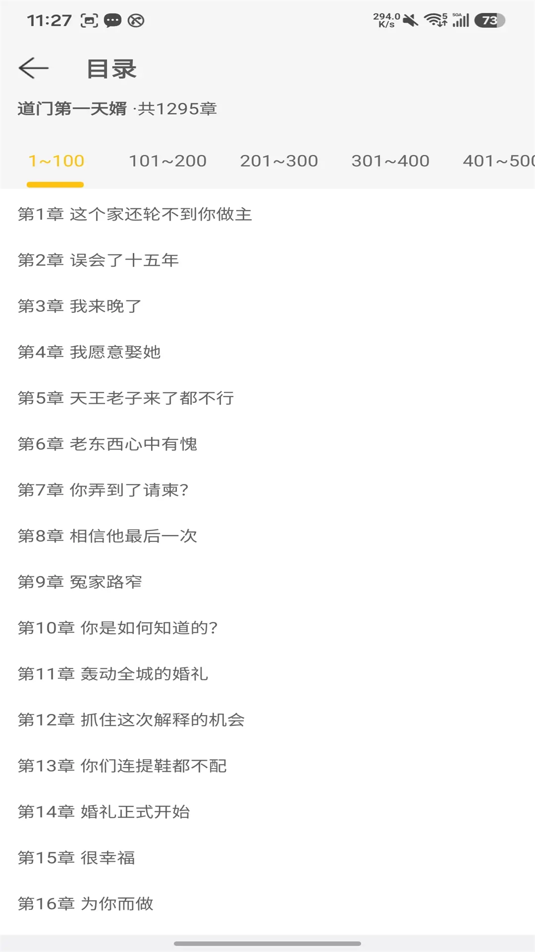 精彩截图-小熊悦读2026官方新版