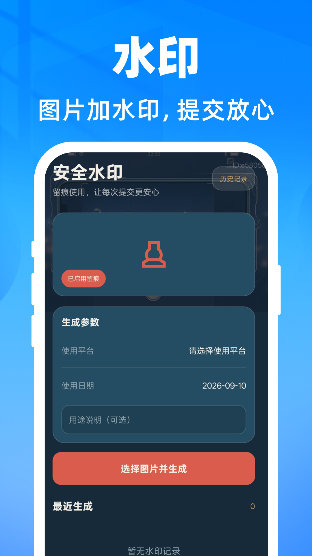 精彩截图-电子证件网络通2026官方新版