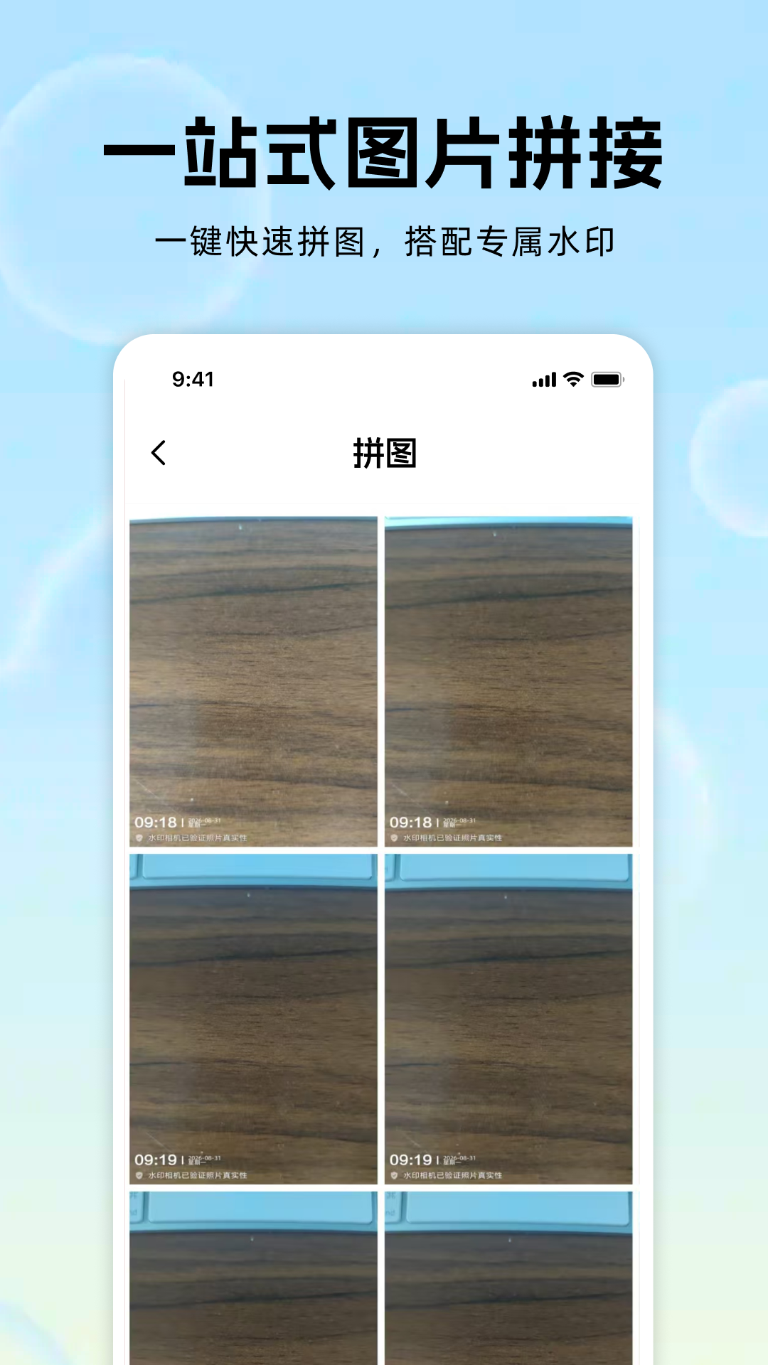 精彩截图-水印相机时间水印2026官方新版