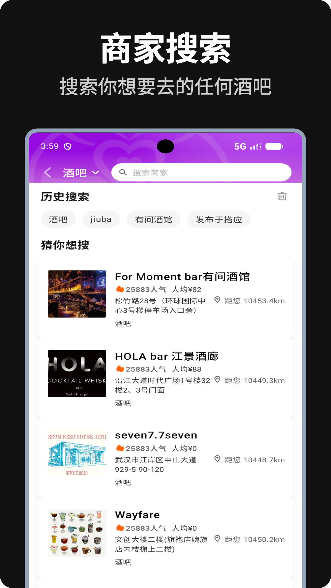 精彩截图-搭应2026官方新版