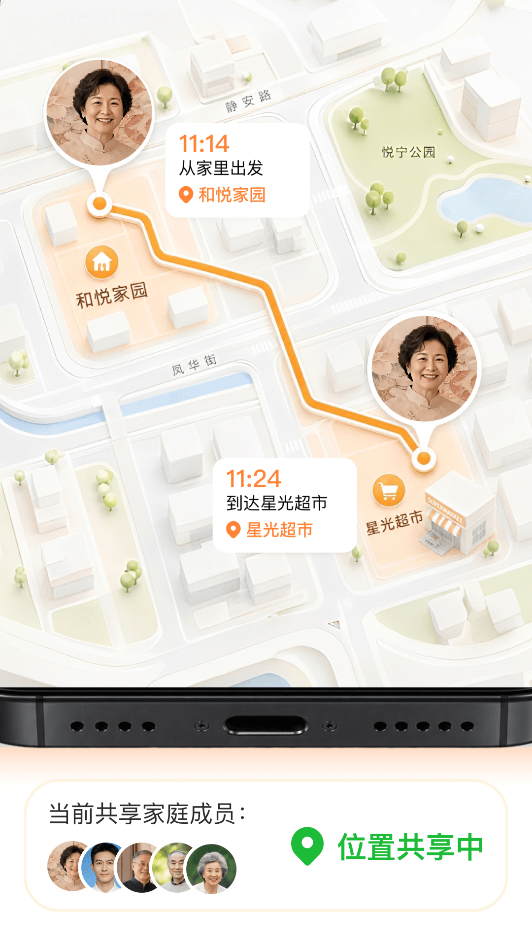 精彩截图-人呢2026官方新版
