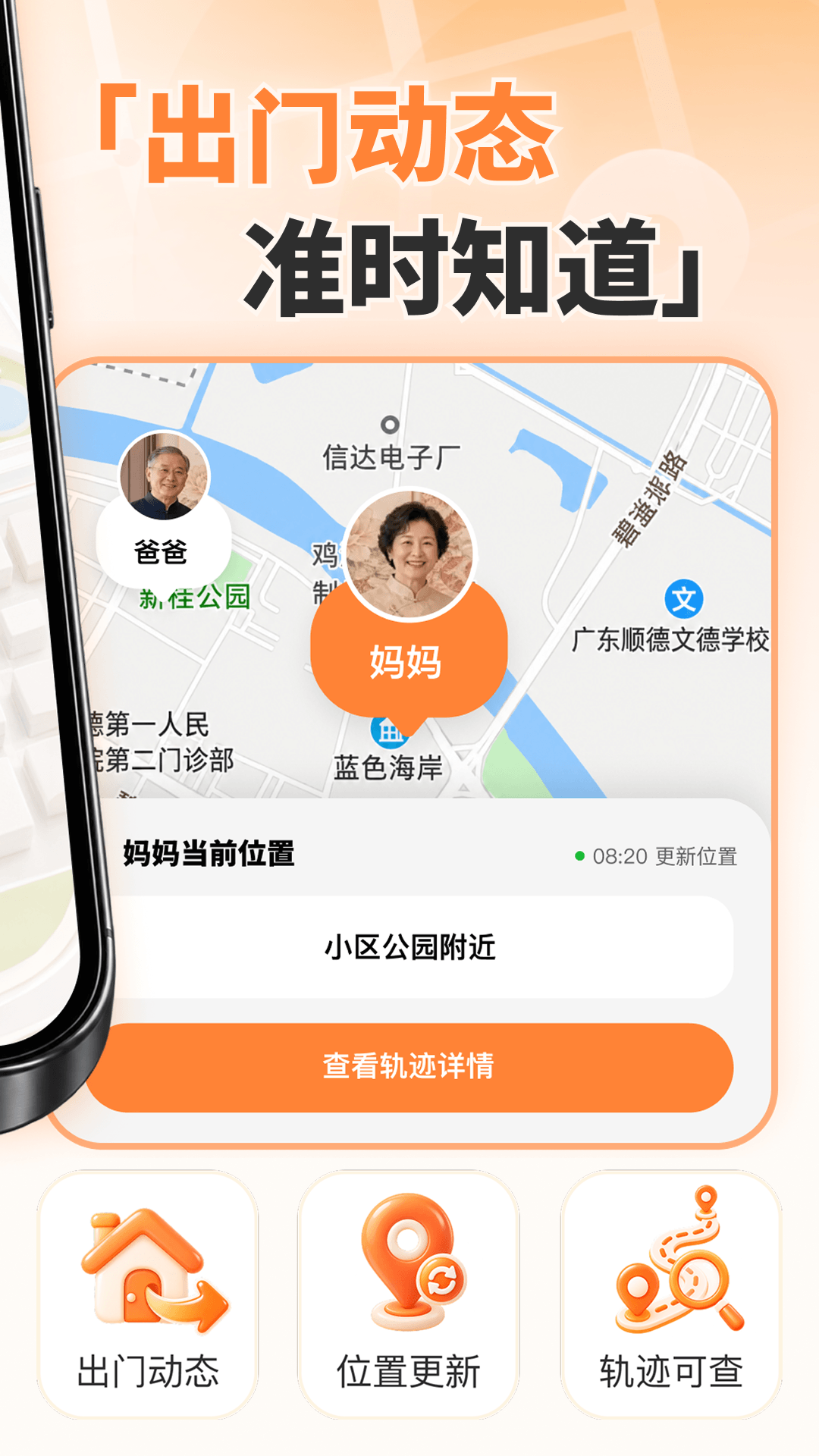精彩截图-人呢2026官方新版