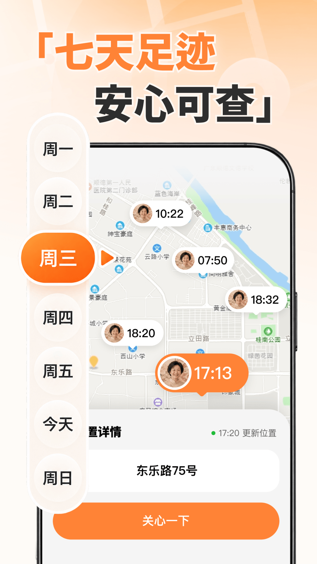 精彩截图-人呢2026官方新版