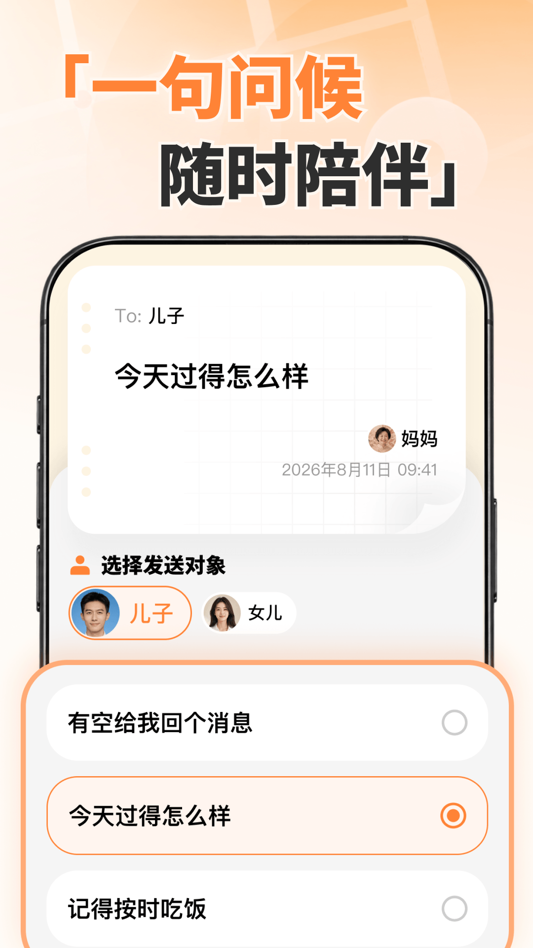 精彩截图-人呢2026官方新版