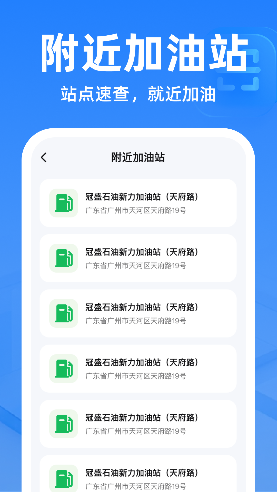 精彩截图-货满拉货司机送2026官方新版