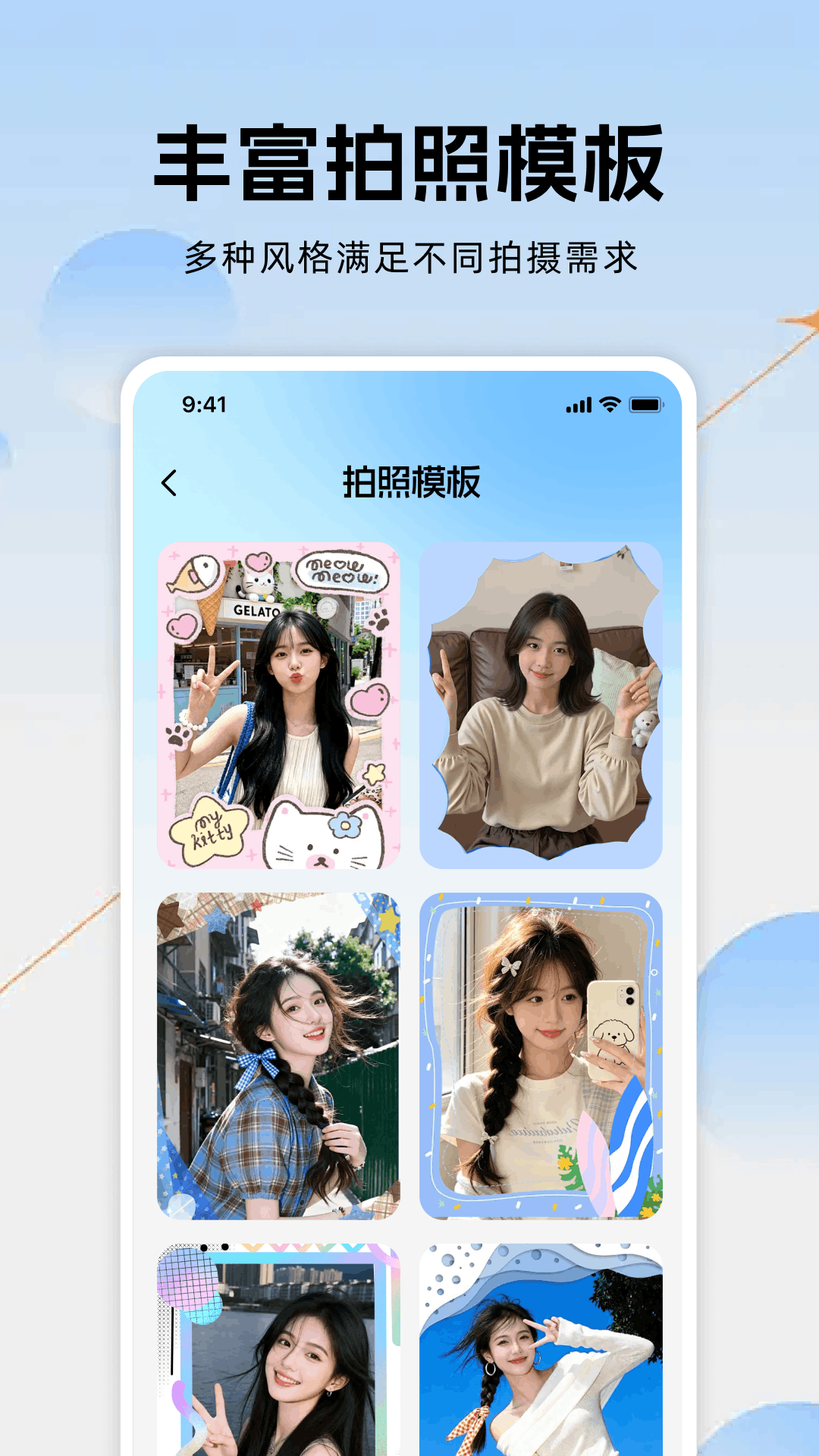 精彩截图-水印相机水印拍照2026官方新版