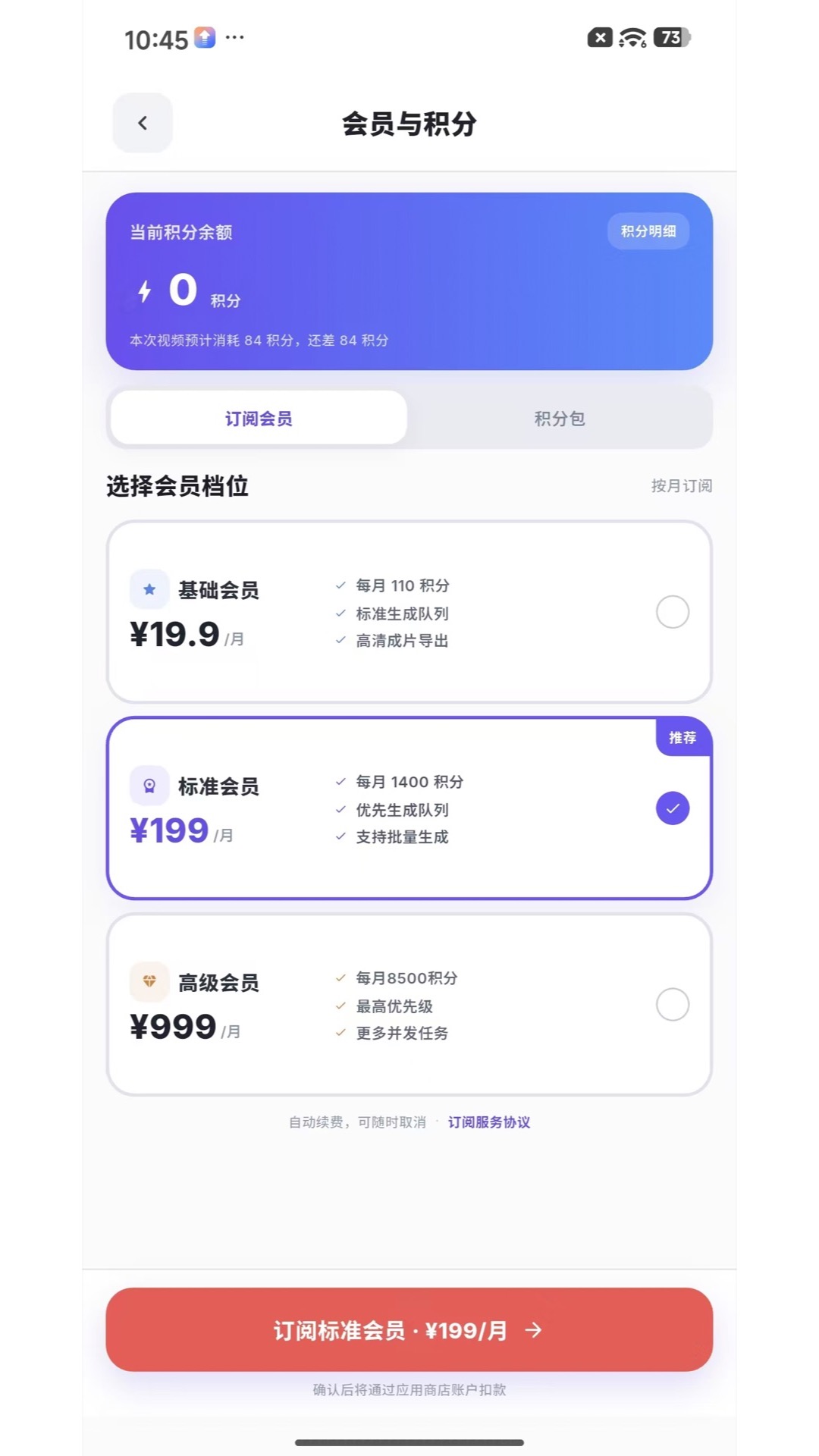 精彩截图-荔壳AI2026官方新版