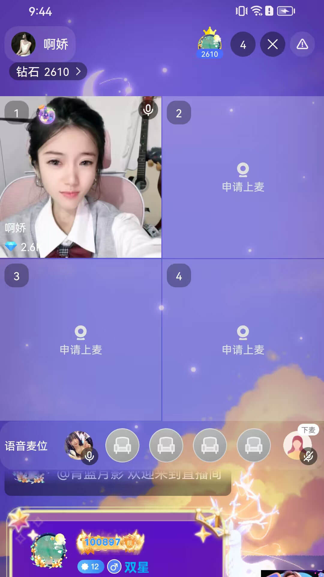 精彩截图-佳缘觅爱2026官方新版