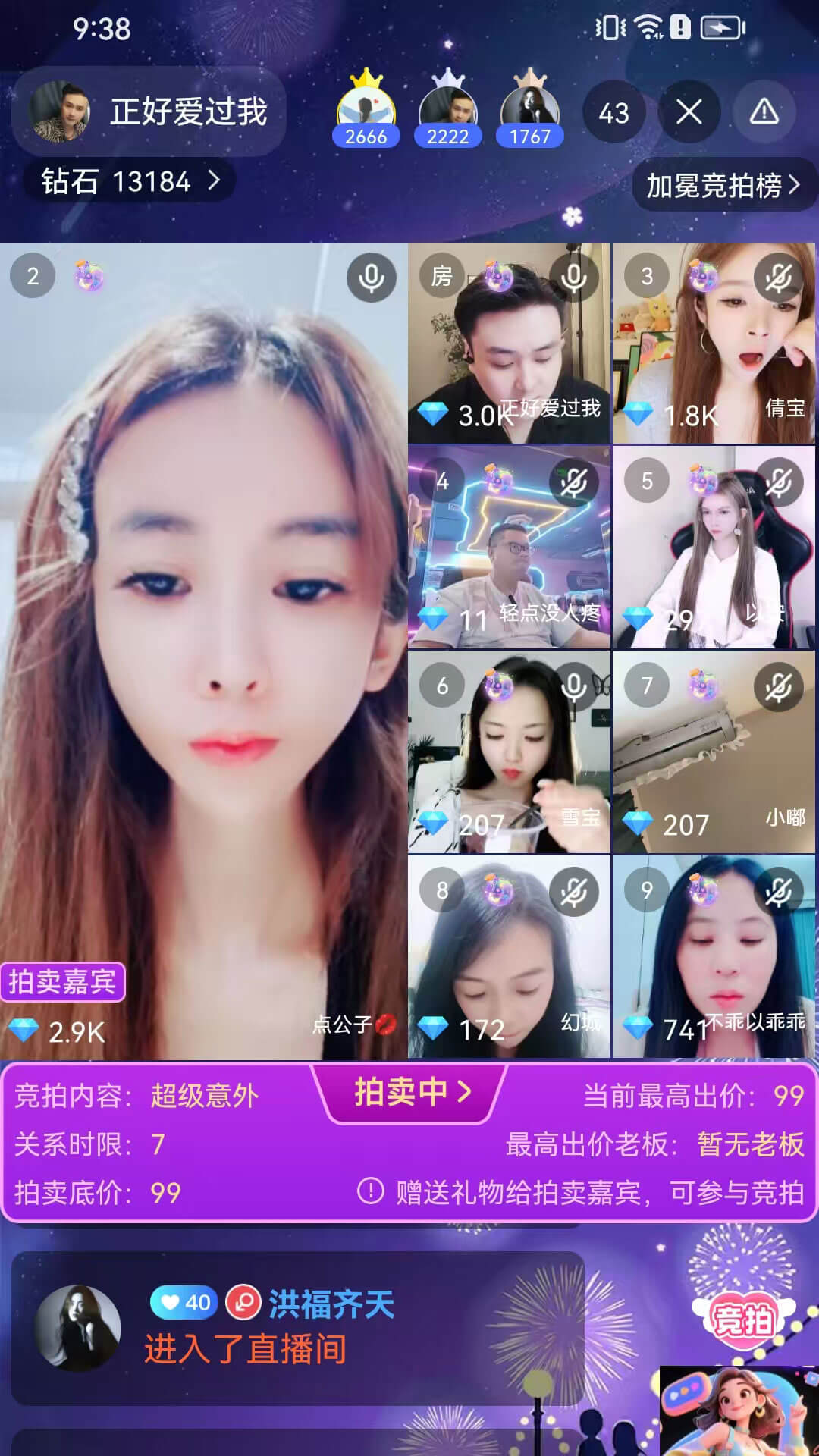 精彩截图-佳缘觅爱2026官方新版