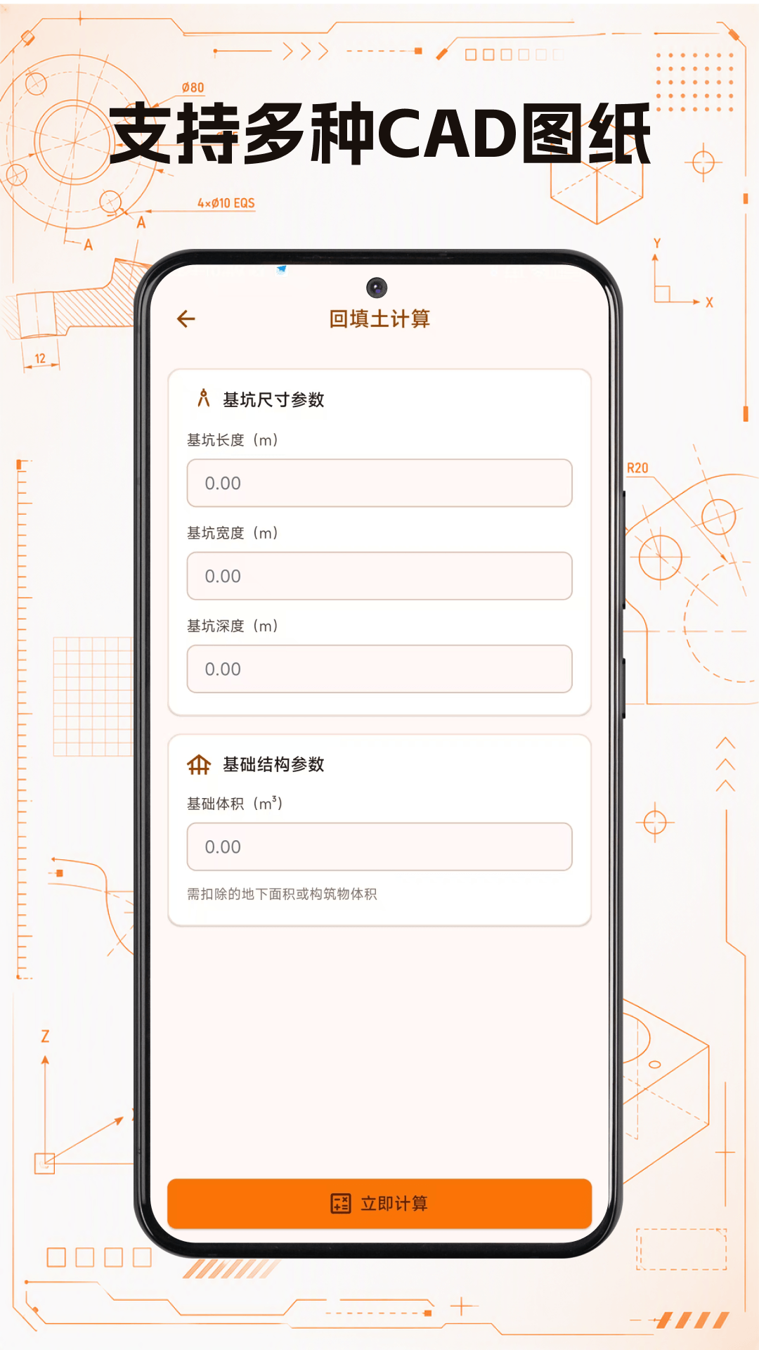 精彩截图-CAD看图宝2026官方新版