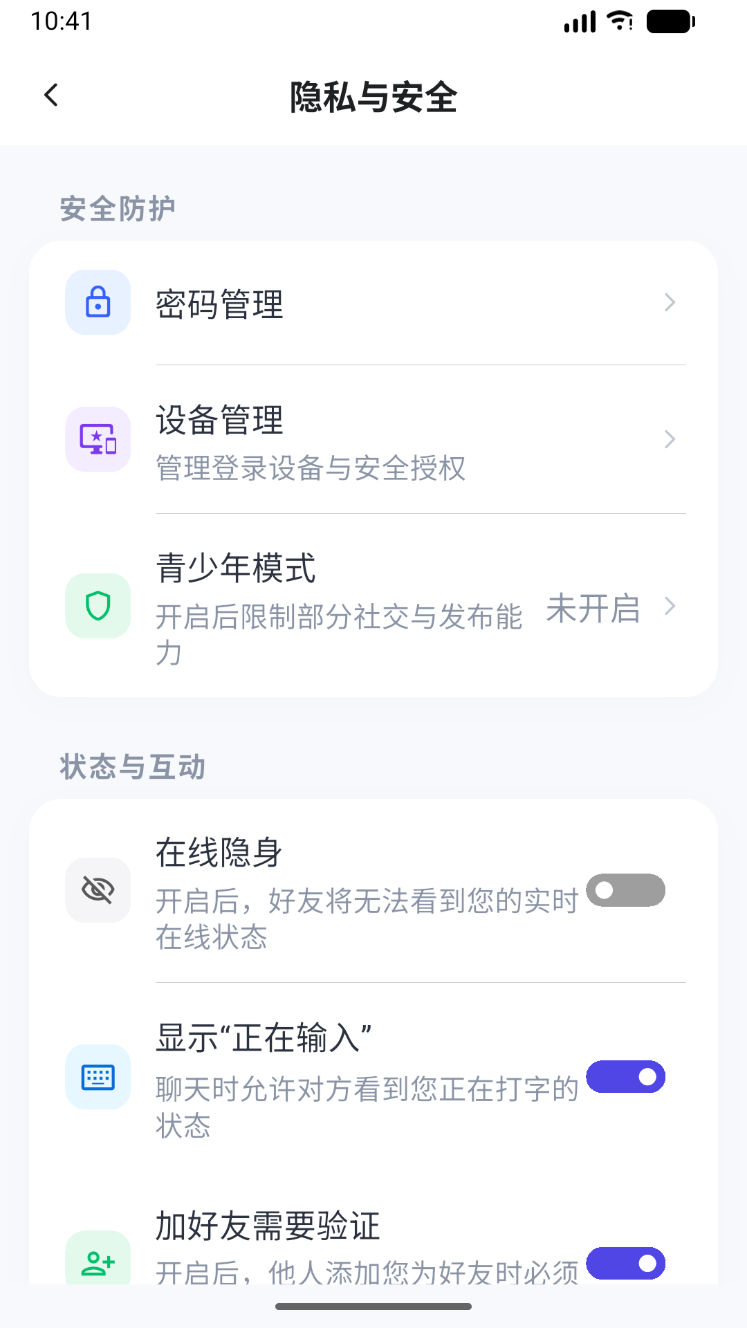 香积 截图 4