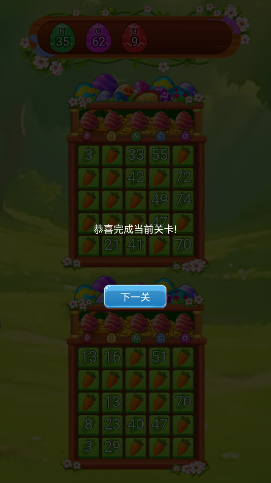 精彩截图-萝卜耘察手记2026官方新版