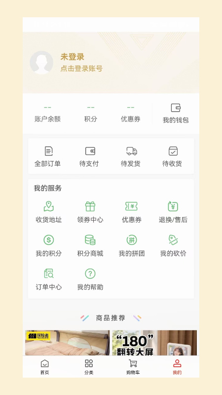 精彩截图-今日笺2026官方新版