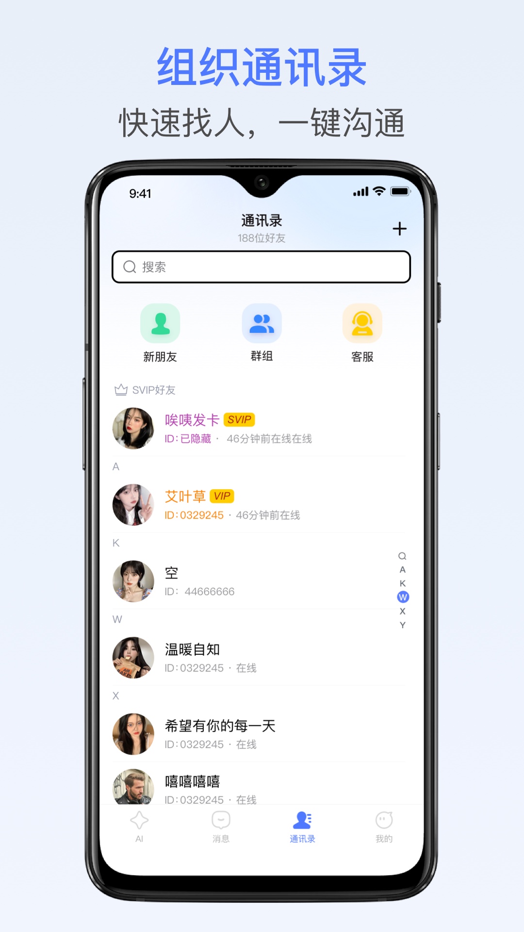 精彩截图-黑鲸2026官方新版