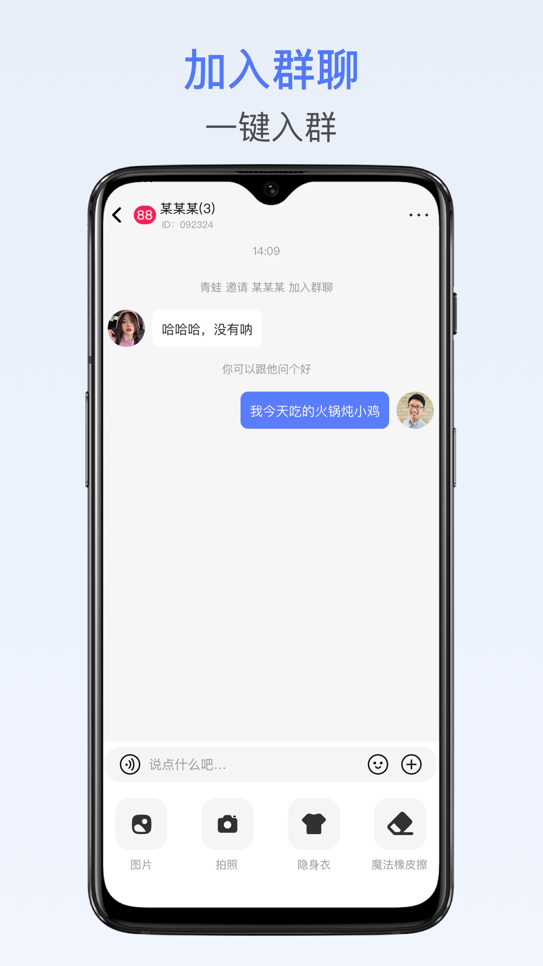 精彩截图-黑鲸2026官方新版
