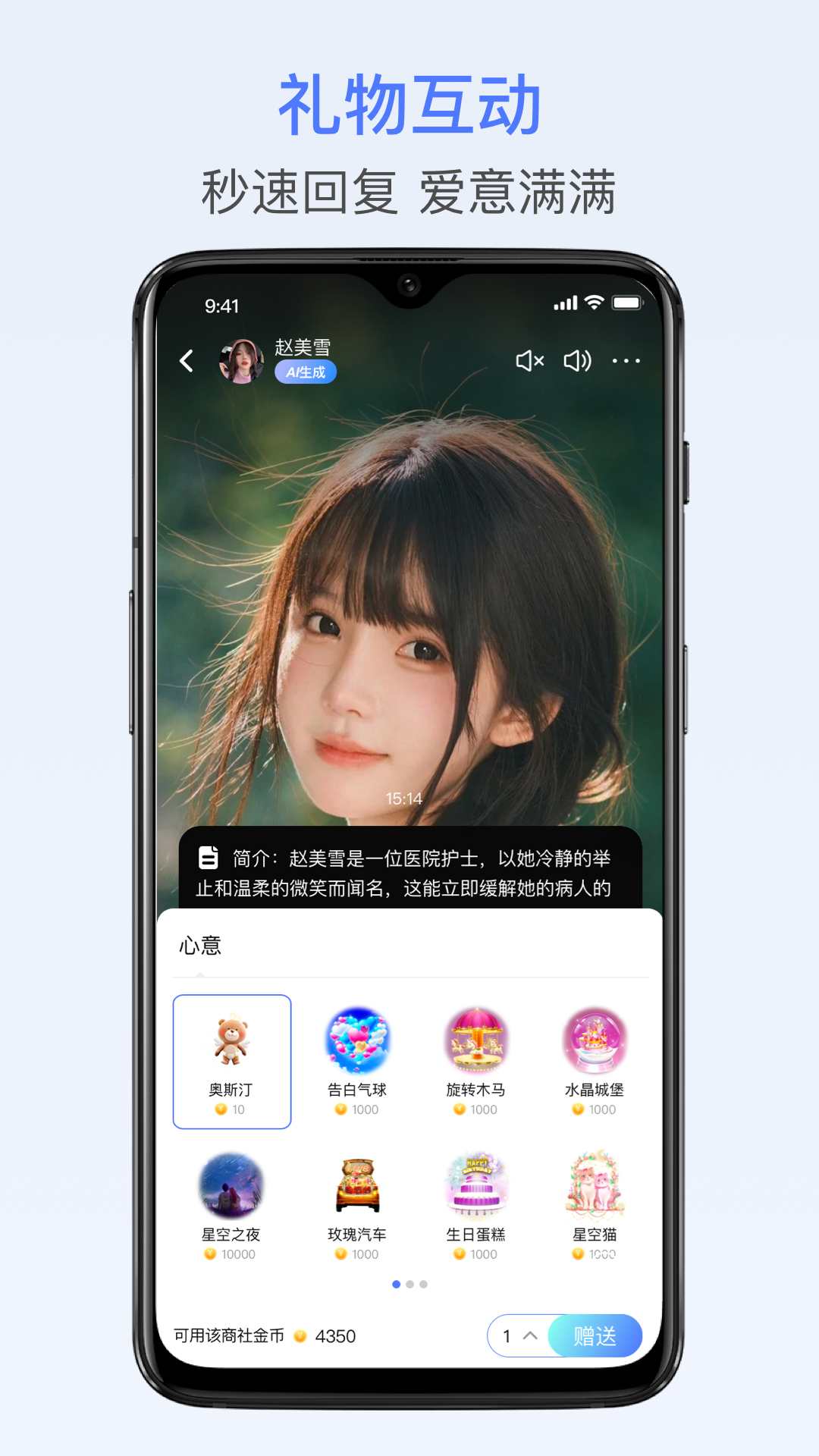 精彩截图-黑鲸2026官方新版